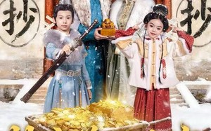 抄家前，小奶包搬空京城去流放（80集）短剧夸克网盘完整版免费看