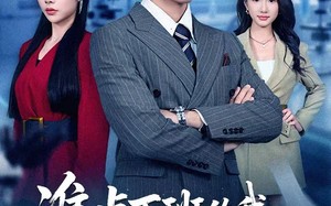 准点下班的我，成了女上司的噩梦（60集）短剧夸克网盘免费看全集无广告