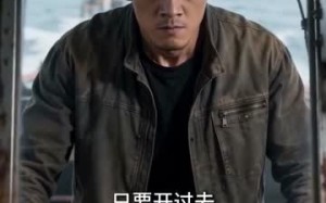 黄金破船，深海之王的崛起（52集）短剧夸克网盘高清全集观看