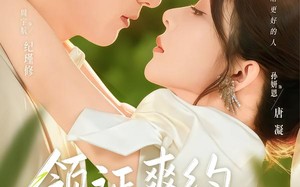 领证爽约，我现场改嫁（60集）短剧夸克网盘免费畅享全集看