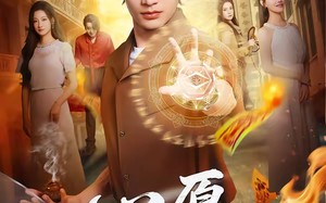 心愿摆渡人（59集）短剧夸克网盘全集畅快看