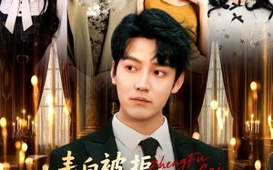 表白被拒，我获情报系统征服冰山女总裁（70集）短剧夸克网盘免费视频随心看