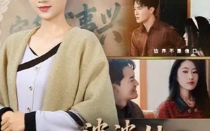 婆婆她不忍了（71集）短剧夸克网盘免费看全集过瘾