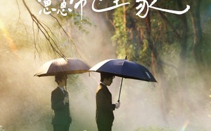 偷听手机心声，崽崽带飞全家（63集）短剧夸克网盘全集免费畅看