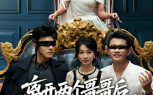 离开两个哥哥后我青云直上（53集）短剧夸克网盘全集高清免费看