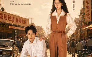 重生后，我是市场扛把子（30集）短剧夸克网盘免费在线看全集
