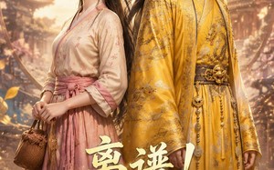 离谱！救的落魄男人竟是皇帝（21集）短剧夸克网盘高清全集在线看