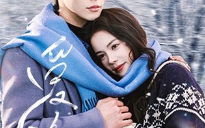 爱逢时（50集）短剧夸克网盘无广告纯净观看