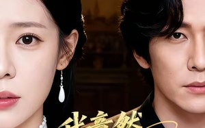 我竟然是小妾（47集）短剧夸克网盘免费观看全集