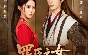 罪臣之女获君心（70集）短剧夸克网盘全集免费在线看