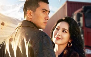 彪悍人生：从制霸高原开始2（76集）短剧夸克网盘完整版畅快看