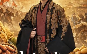 我靠心声征服暴君爹爹（80集）短剧夸克网盘超清全集随心看