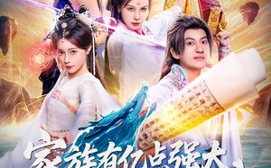 家族有亿点强大系统被迫黑化（80集）短剧夸克网盘在线看超爽体验