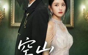 空山鹿鸣悲（60集）短剧夸克网盘高清无广告观看