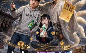 东北探灵主播，随身带着狐大仙（70集）短剧夸克网盘高清全集看