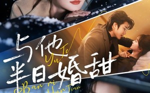 与他半日婚甜（69集）短剧夸克网盘在线观看全集
