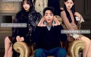 读心姐弟：脚踹假少爷手撕反派（80集）短剧夸克网盘全集免费轻松看