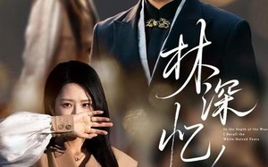 林深忆白首（60集）短剧夸克网盘超清视频随心看