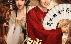 皇家金牌县令（99集）短剧夸克网盘高清画质畅快看