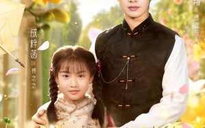 锦鲤小福星旺爆帅府（82集）短剧夸克网盘在线免费观看