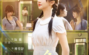 争鸣（66集）短剧夸克网盘超清版本尽情看