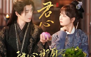 入君心甜心御厨步步高升（6集）短剧夸克网盘全集免费随心看