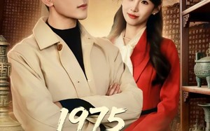 1975古董黄金年代奋斗史（80集）短剧夸克网盘全集在线免费赏