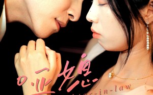 哑媳新生（30集）短剧夸克网盘全集免费畅快看