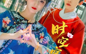 时空穿梭馆（20集）短剧夸克网盘全集在线免费赏