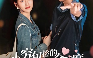 小穷包捡的男人竟是金疙瘩（81集）短剧夸克网盘免费看全集不停歇