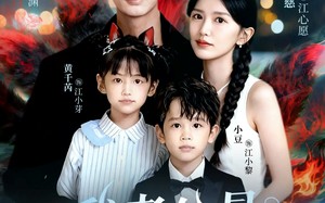 我老公是九尾狐（62集）短剧夸克网盘全集免费随心看