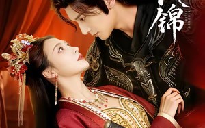 心忱似锦（82集）短剧夸克网盘全集在线免费追