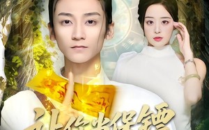 让你当保镖，杀手来了你画符（78集）短剧夸克网盘在线看完整不卡