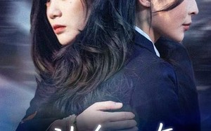 财阀千金是装的，逼你再换人生是真的（58集）短剧夸克网盘高清在线免费看