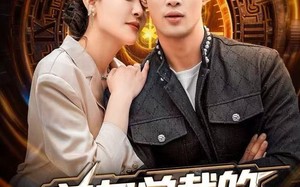 美女总裁的异能保镖（80集）短剧夸克网盘在线免费赏全集