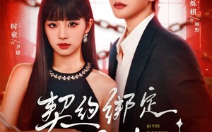 契约绑定黑月光（60集）短剧夸克网盘在线观看超清版