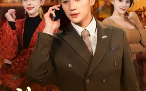 神医出世济苍生（82集）短剧夸克网盘免费看超清全集