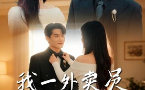 我一外卖员，你让我绑定昏君系统（80集）短剧夸克网盘在线看超爽
