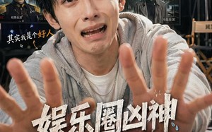 娱乐圈凶神我演反派就续命，哎呀你别报警啊（74集）短剧夸克网盘超清在线看