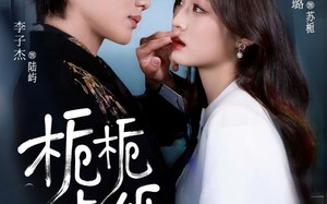 栀栀屿婚（77集）短剧夸克网盘免费畅享全集