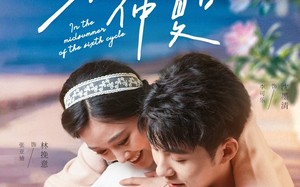 第六年仲夏（68集）短剧夸克网盘高清蓝光版畅享