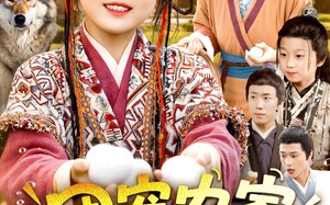 团宠农家小福宝（104集）短剧夸克网盘在线看高清全集