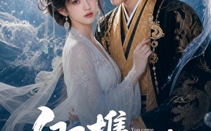 卿携明珠来（83集）短剧夸克网盘高清全集免费赏