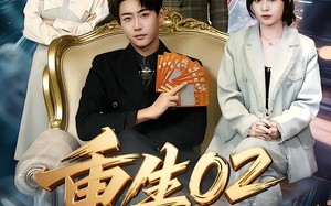 重生02制霸全球从刮刮乐开始（82集）短剧夸克网盘在线无卡顿看