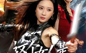 这个女人是杀手之王（93集）短剧夸克网盘高清视频免费看