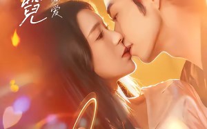 陷落京霓：唯一偏爱（70集）短剧夸克网盘高清在线观看