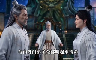 破凡（97集）短剧夸克网盘免费高清尽情看