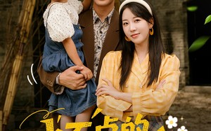 小不点的幸福生活（80集）短剧夸克网盘高清在线免费看