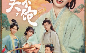 不休夫，我连饭都吃不饱（80集）短剧夸克网盘高清视频免费看