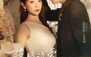隐婚试爱，沉溺他的温柔（70集）短剧夸克网盘畅享全集观看